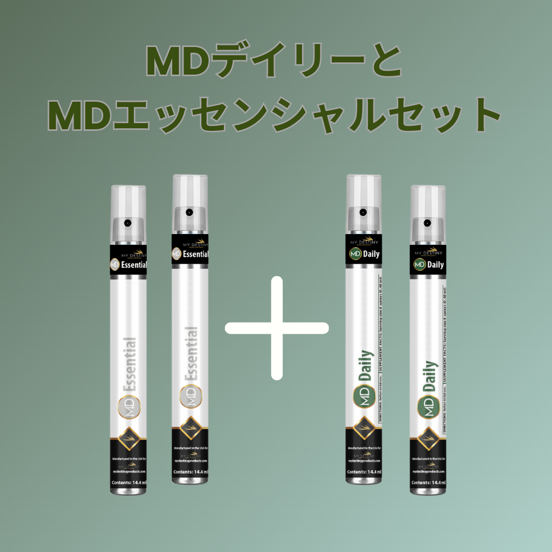 MD Daily & Essential Set