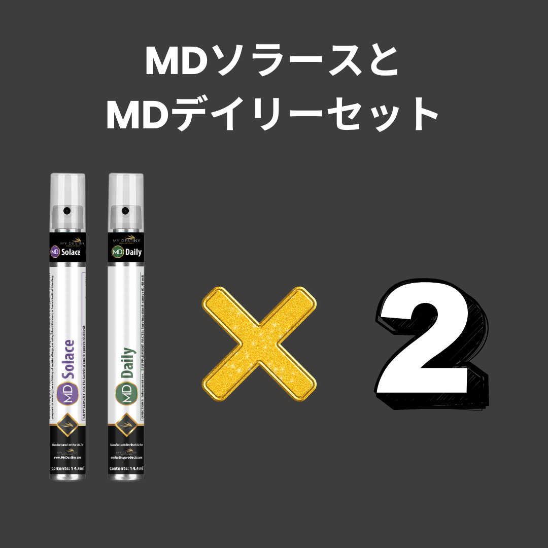 MD Solace & Daily Set